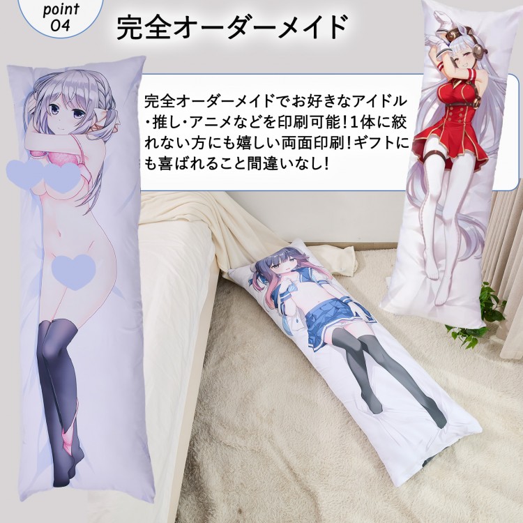【期間限定】2枚注文で1枚無料！完全カスタム抱き枕カバー  アニメ 160x50cm 高精細プリント対応抱き枕 セクシー 大人 向け 抱き枕カバー 等身大 両面印刷 アニメ 枕 漫画 6