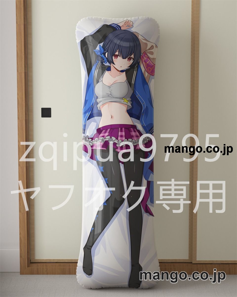 アニメ抱き枕カバー【アイドルマスターシャイニーカラーズ】杜野凛世大型クッションキャラクターグッズPVC製コレクション用