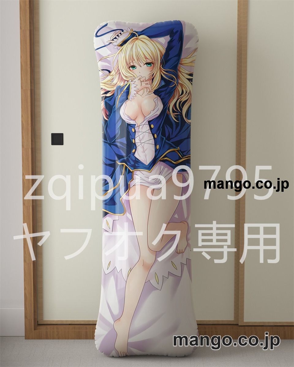 アニメ抱き枕カバーFateGrandOrder+セイバー大型クッションキャラクターグッズPVC製コレクション用 2