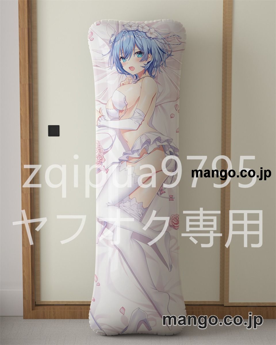 アニメ抱き枕カバー【Re：ゼロから始める異世界生活】ウエディングレム大型クッションキャラクターグッズPVC製コレクション用 2