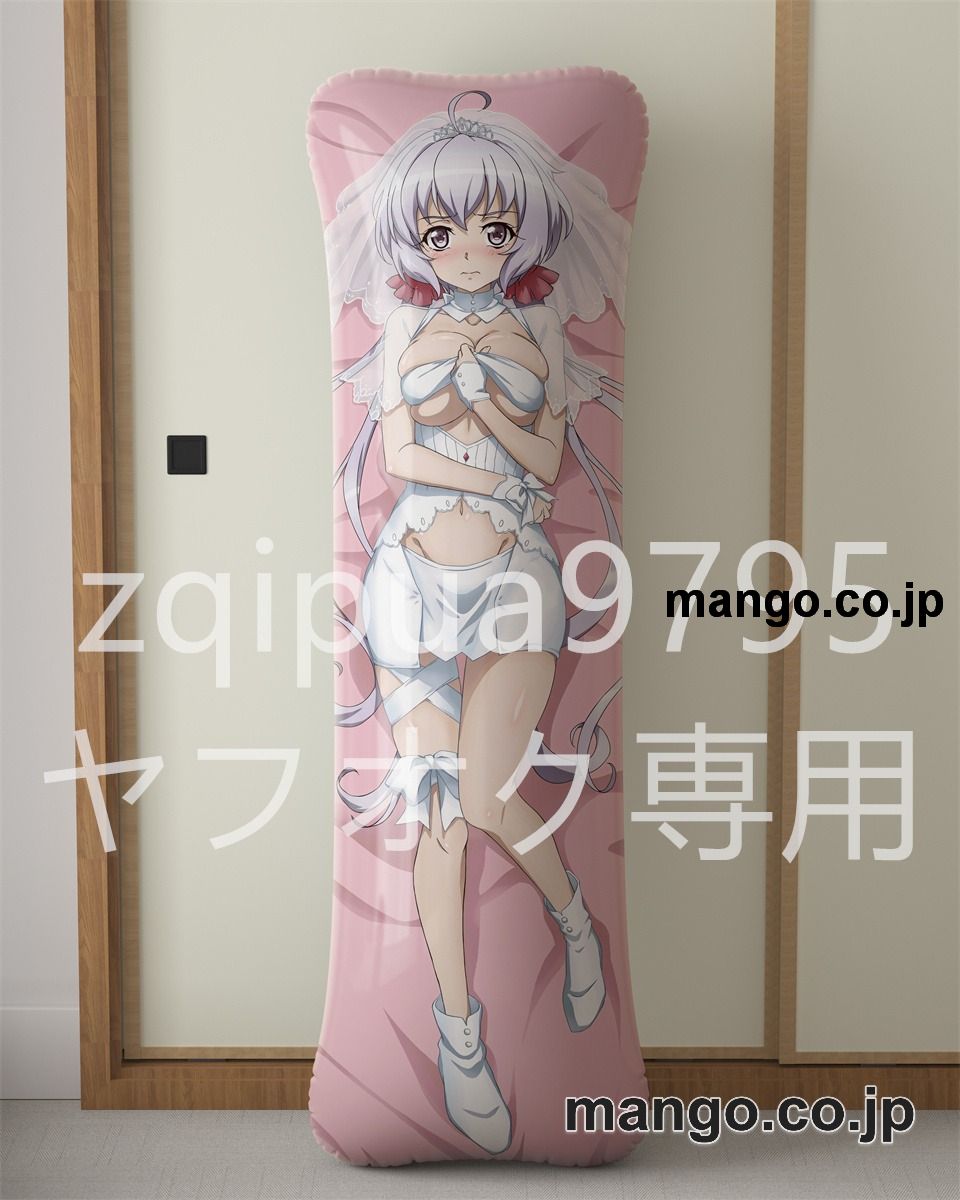 アニメ抱き枕カバー【戦姫絶唱シンフォギアAXZ】ウエディングクリス大型クッションキャラクターグッズPVC製コレクション用