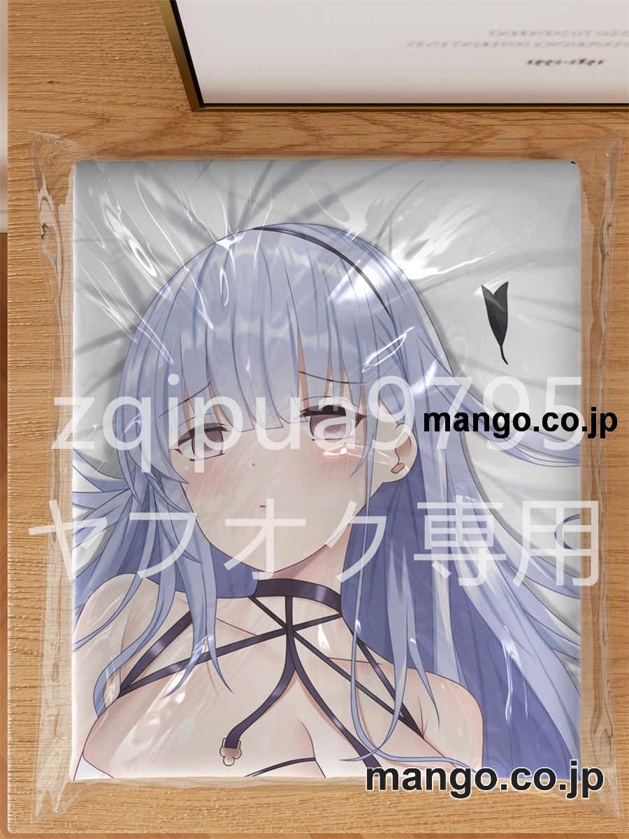 アニメ抱き枕カバー【アズールレーン】ダイドー大型クッションキャラクターグッズPVC製コレクション用 3