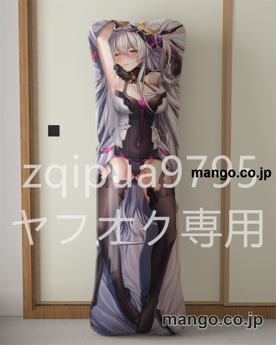 アニメ抱き枕カバー【崩壊3rd】空の律者大型クッションキャラクターグッズPVC製コレクション用